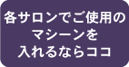 水素パックをスペシャルにする1