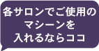 水素パックをスペシャルにする1